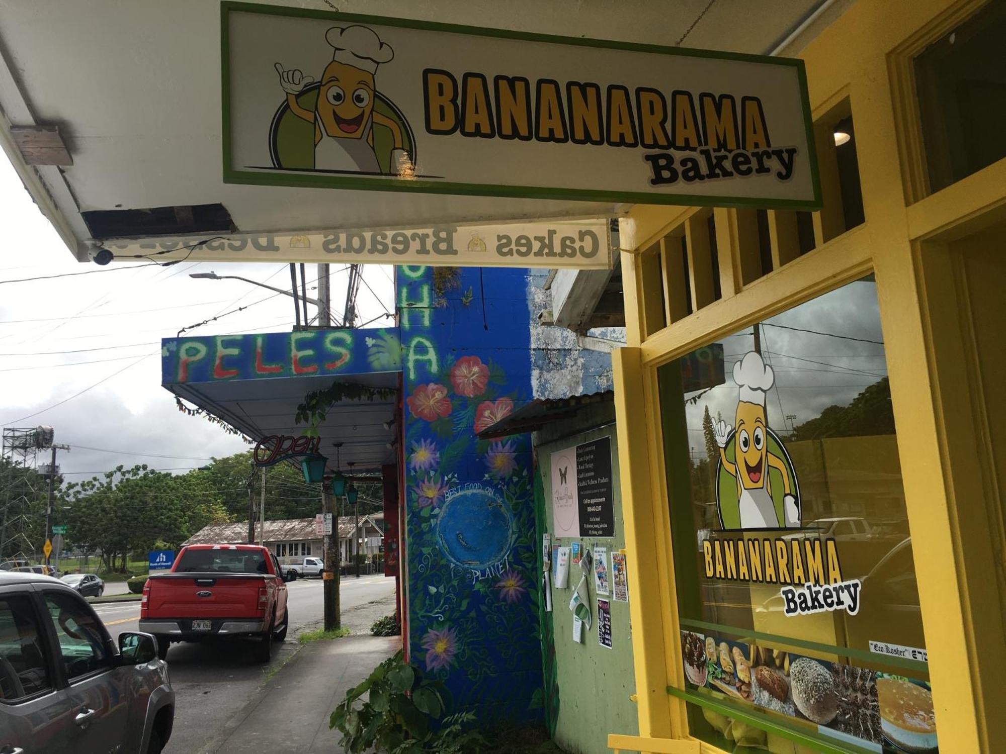 Pahoa Village Hostel Ngoại thất bức ảnh